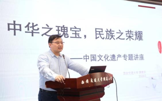 西安交大留学归国教师走进交大附小“人类·自然·环境” 科学家大讲堂
