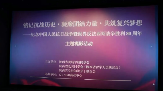 202509231132247815.png