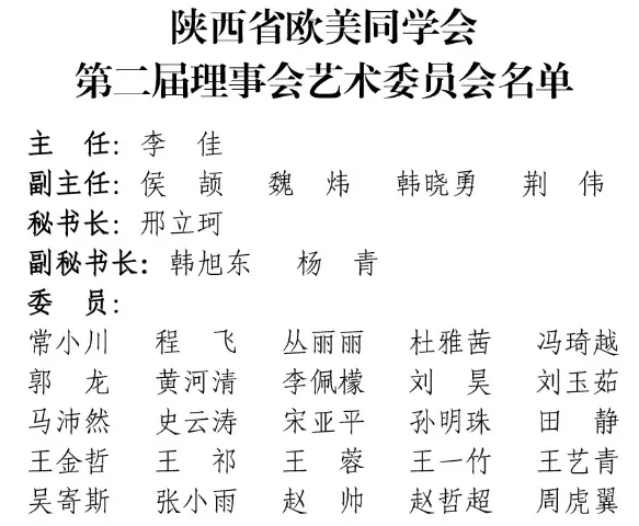 截图录屏_选择区域_20260120161536.png