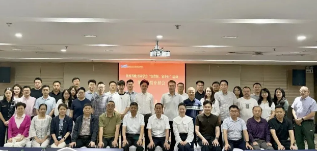 省欧美同学会“知省情·家乡行”暨各级各类组织秘书长座谈会在铜川举办