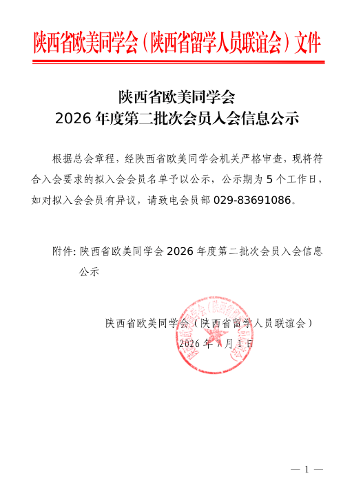 202607141603525745.png
