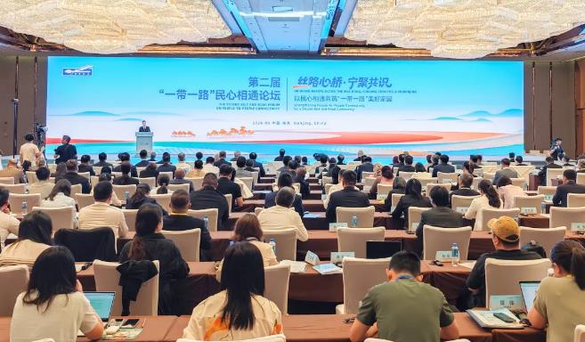 第二届“一带一路”民心相通论坛在南京举办 欧美同学会会长杨震出席并致辞
