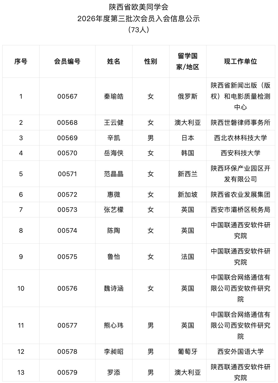 截屏2026-10-18 02.22.28.jpg