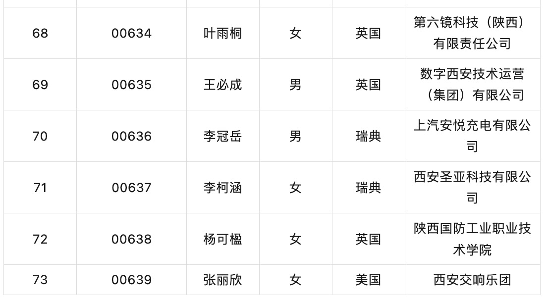 截屏2026-10-18 02.23.23.jpg